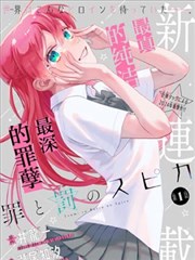 丁香花漫画版原著在线看