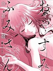 花信绘卷全12卷漫画在线看